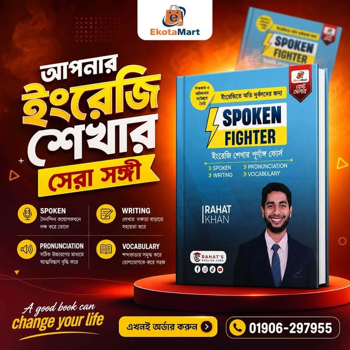 Newsletter Image